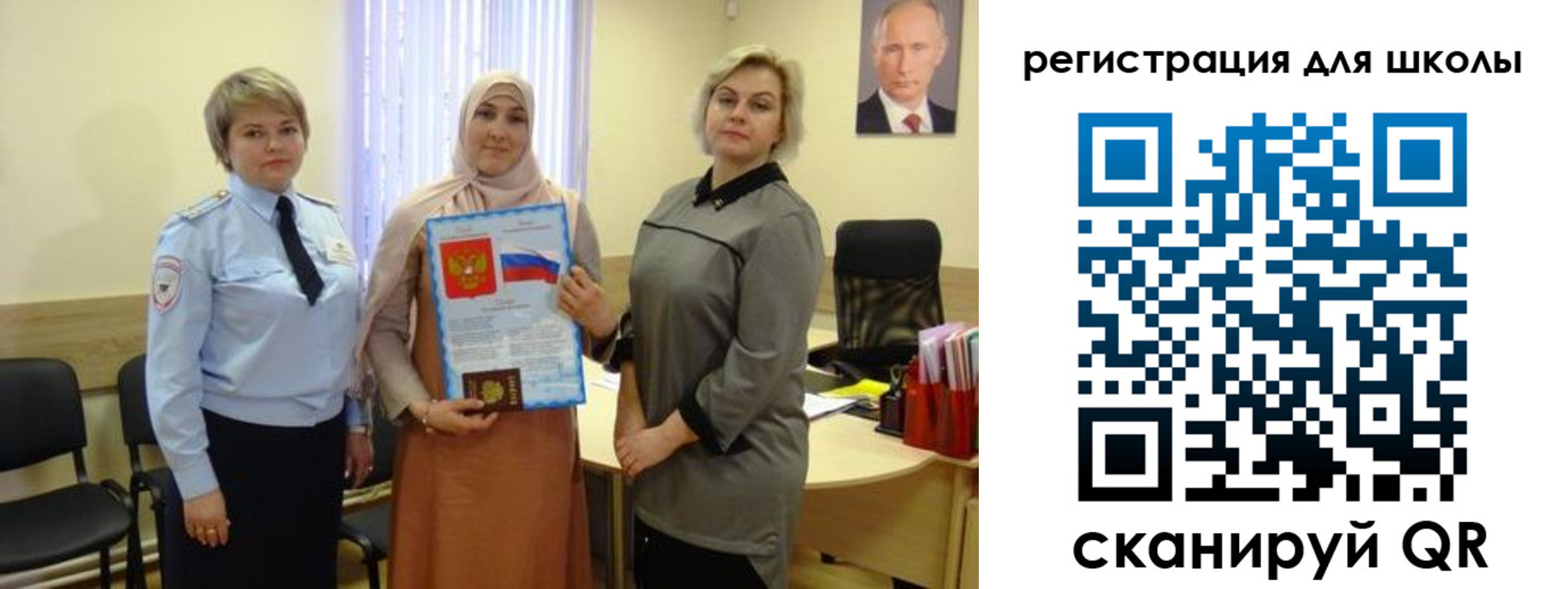 регистрация для дет. сада в Опочке