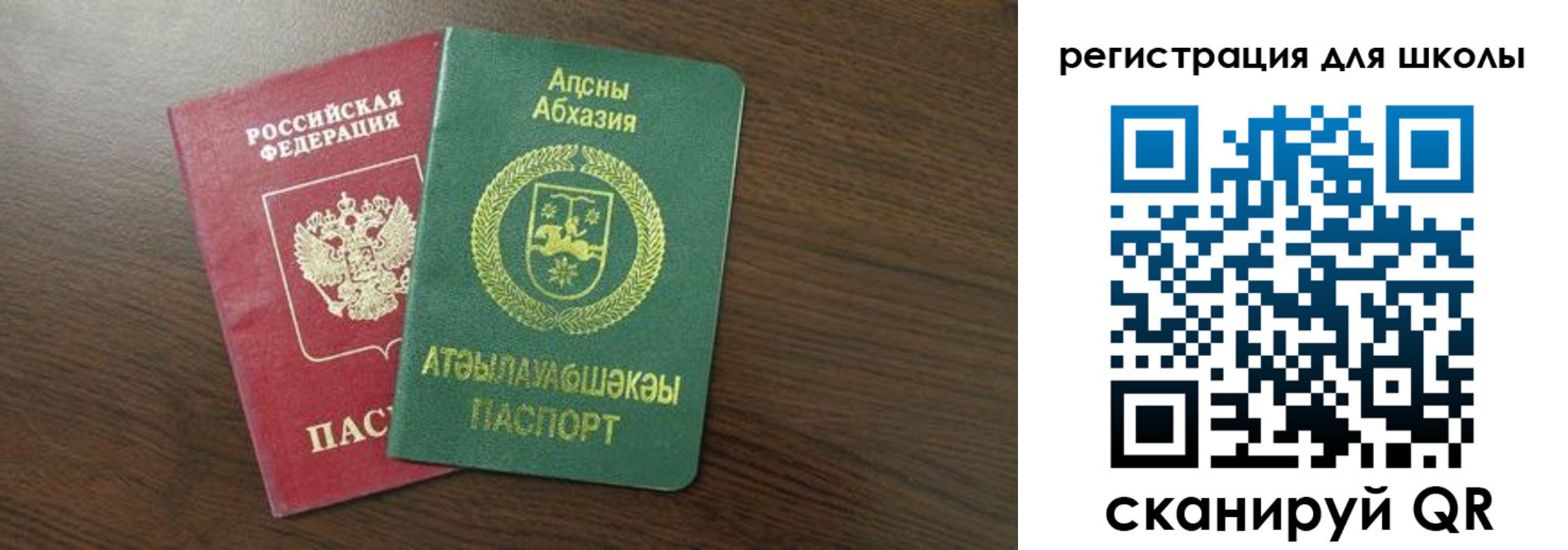 временная регистрация надежно в Опочке