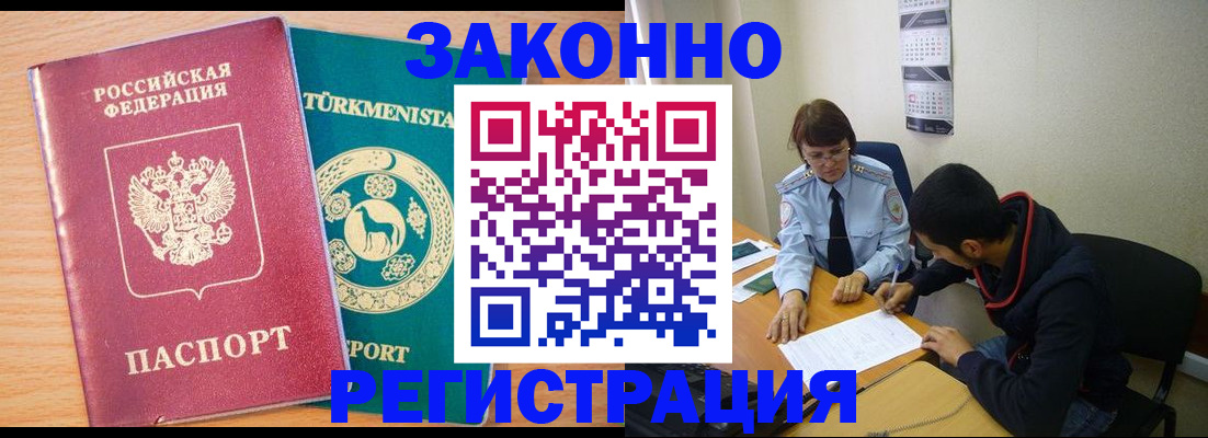 пропишу в квартире в Опочке